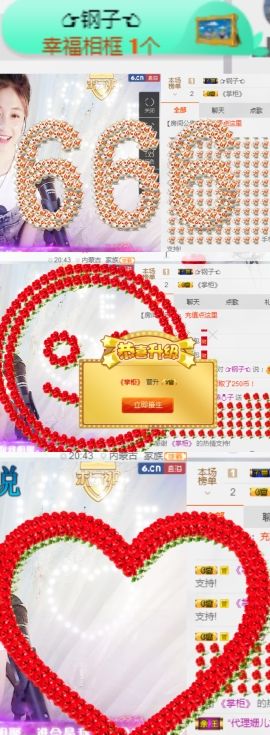 小燕子％的主播照片