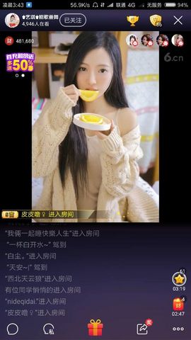 勇⑦气主播照片
