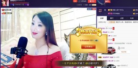 红冠了！主播照片