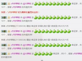 @大辣椒主播照片