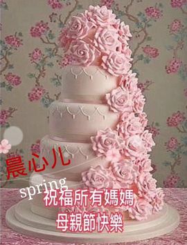 嘿……嘿主播照片