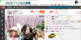 ♓馨❤❤懿♓主播照片