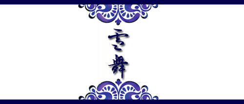 つ♡零度MC的图片