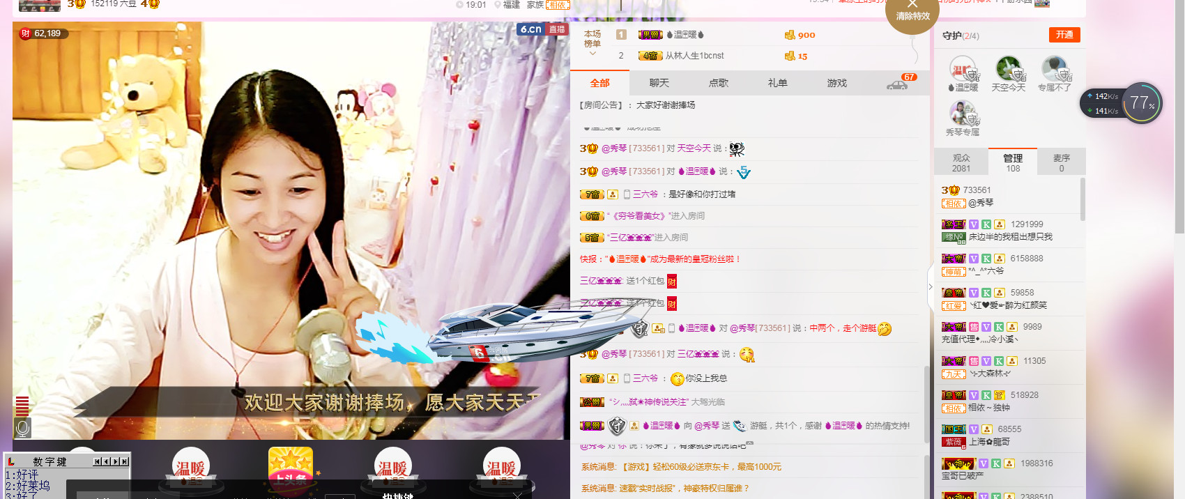 🎶琴儿🎶幸福满满的图片