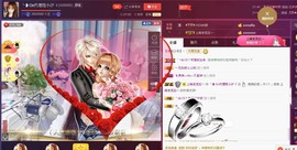 昵称违规，请重新修改主播照片