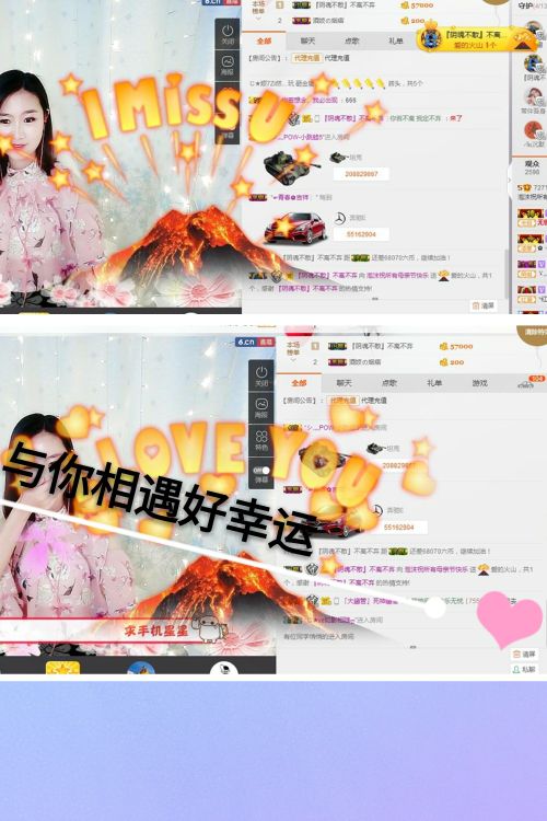 心软脾气硬🌚🌝主播照片