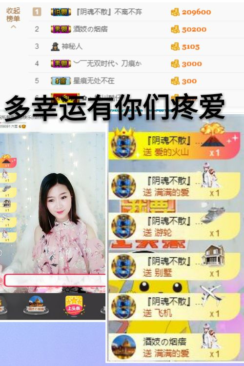 心软脾气硬🌚🌝主播照片