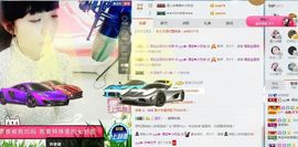 大吉大利😁主播照片