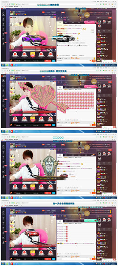 calm~薇宝主播照片