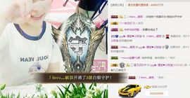 大吉大利😁主播照片