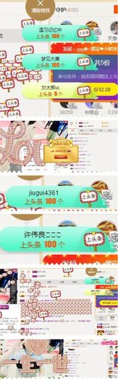 大吉大利😁主播照片