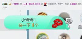 大吉大利😁主播照片