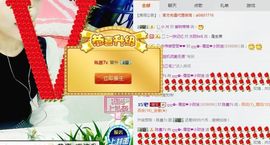 大吉大利😁主播照片