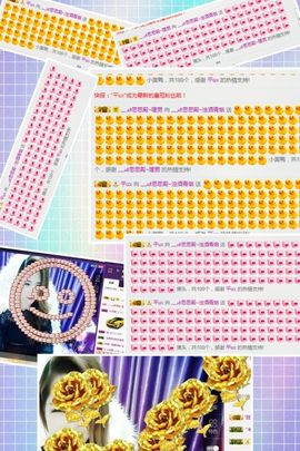 檐下等你主播照片