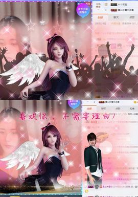 跑调嘉💟主播照片