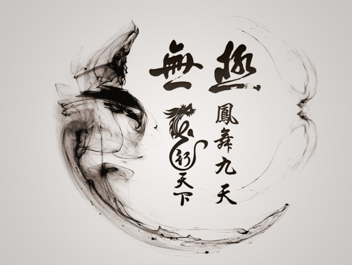 つ♡零度MC的图片