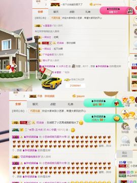 小艺停播主播照片