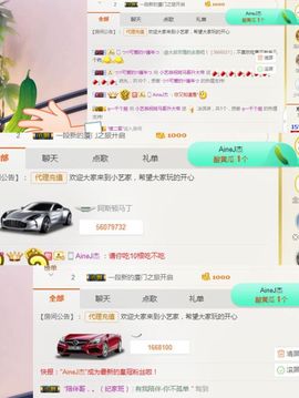 小艺停播主播照片