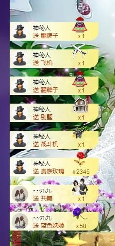 ゞ悠乐★婉儿つ主播照片
