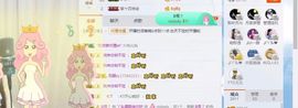 丫头唱歌给你听主播照片