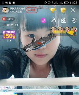 妖妖灵等你哦主播照片