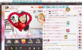 ❤想着你主播照片