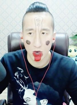 大脸.贺杨总圣王主宰主播照片