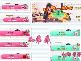 ╰☼喵喵✦宝贝主播照片