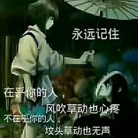 暖心等我！主播照片