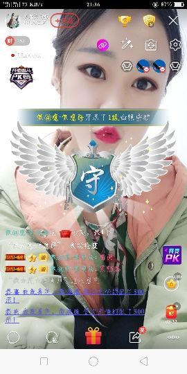 无敌的冠馨主播照片
