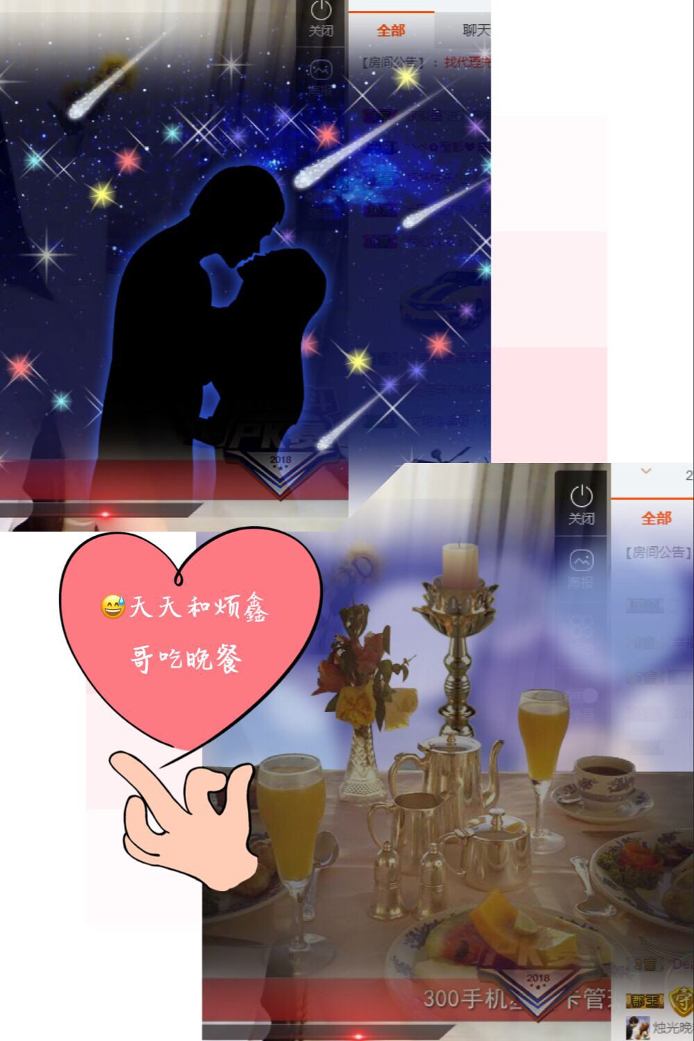鑫儿～的图片