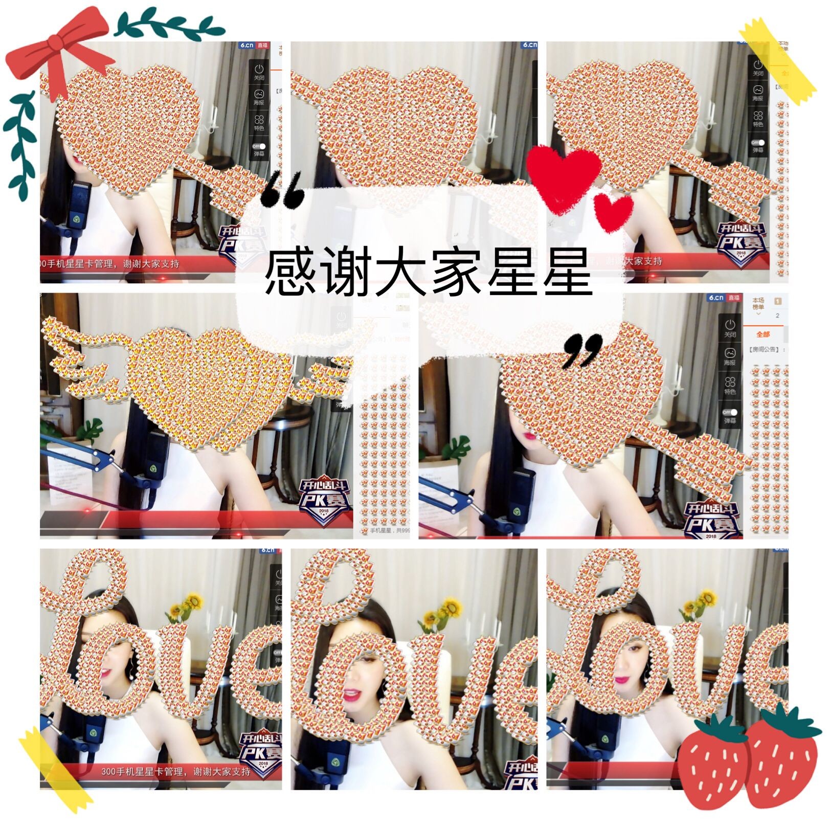 鑫儿～的图片