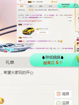 小艺停播主播照片