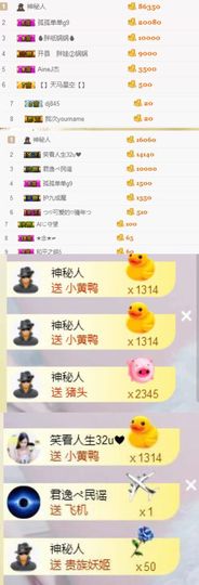 小艺停播主播照片