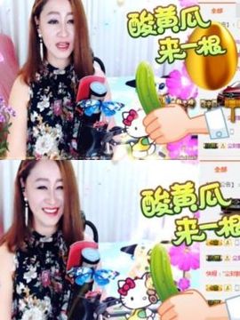 上官亦舞🌼主播照片