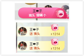 小小休息了主播照片
