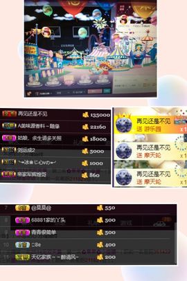 夺命十三枪168主播照片
