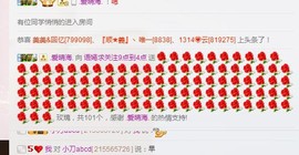 语❤嫣停播中♡主播照片