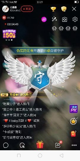 ⭐尐茜茜⭐主播照片