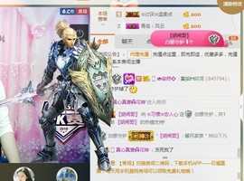惯宝✨多幸运主播照片