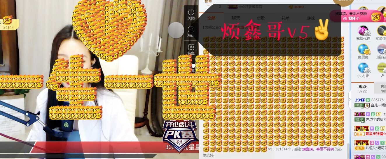 鑫儿～的图片