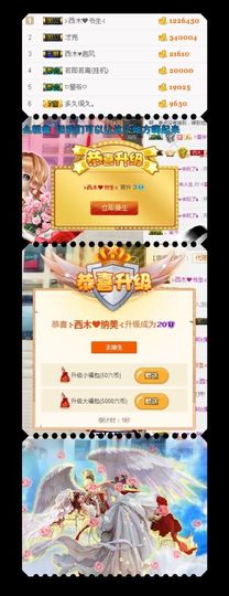 ⊱西木❤周四播⊰主播照片