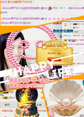 @翎云主播照片