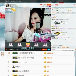 ღ佳儿ღ主播照片