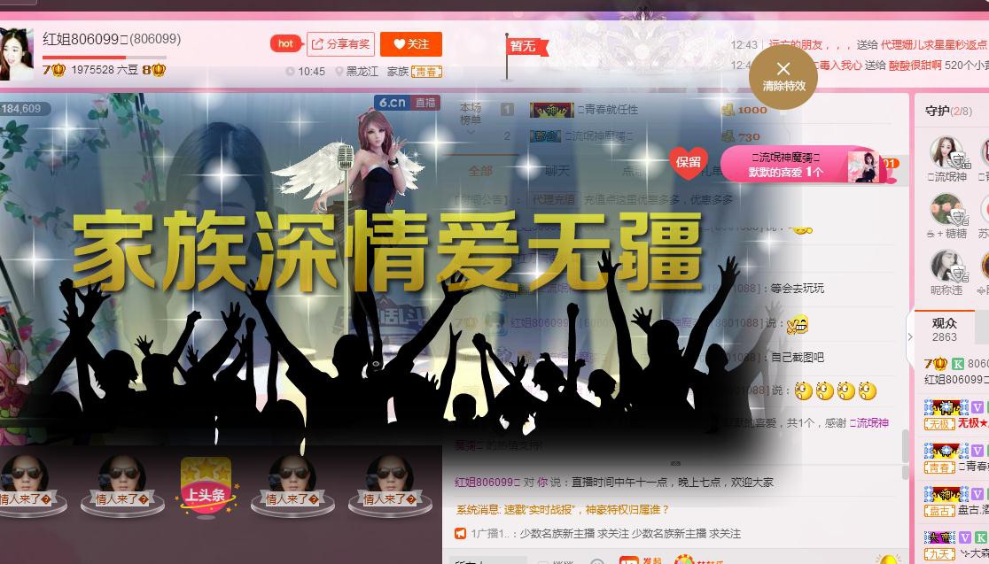 红姐💞静静听歌🎶的图片