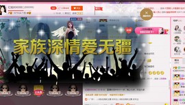 红姐👑求百元榜主播照片