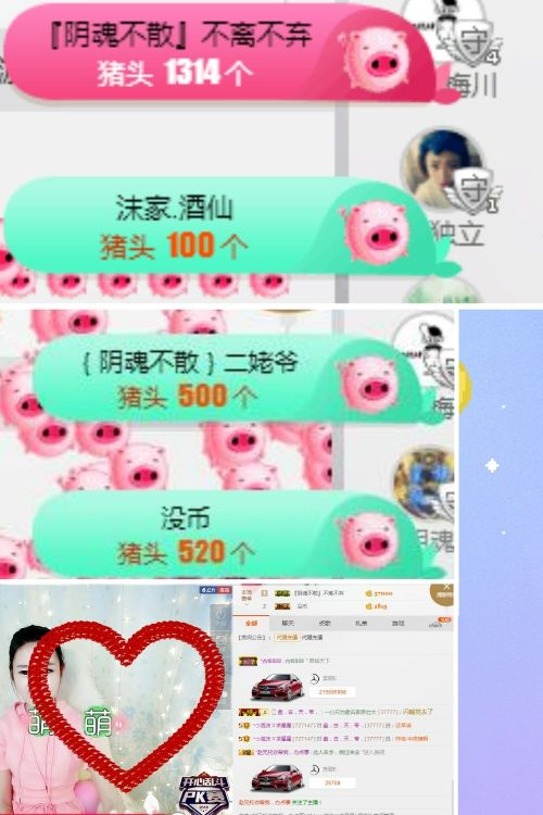 心软脾气硬🌚🌝主播照片