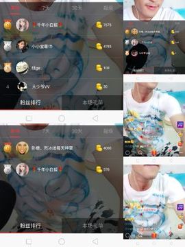 小魔鬼中的天使主播照片