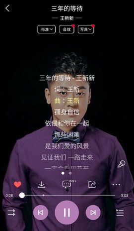 ♬默默✨小蛮宝☞🌜主播照片