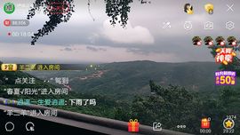 婷妹外卖小姐姐主播照片